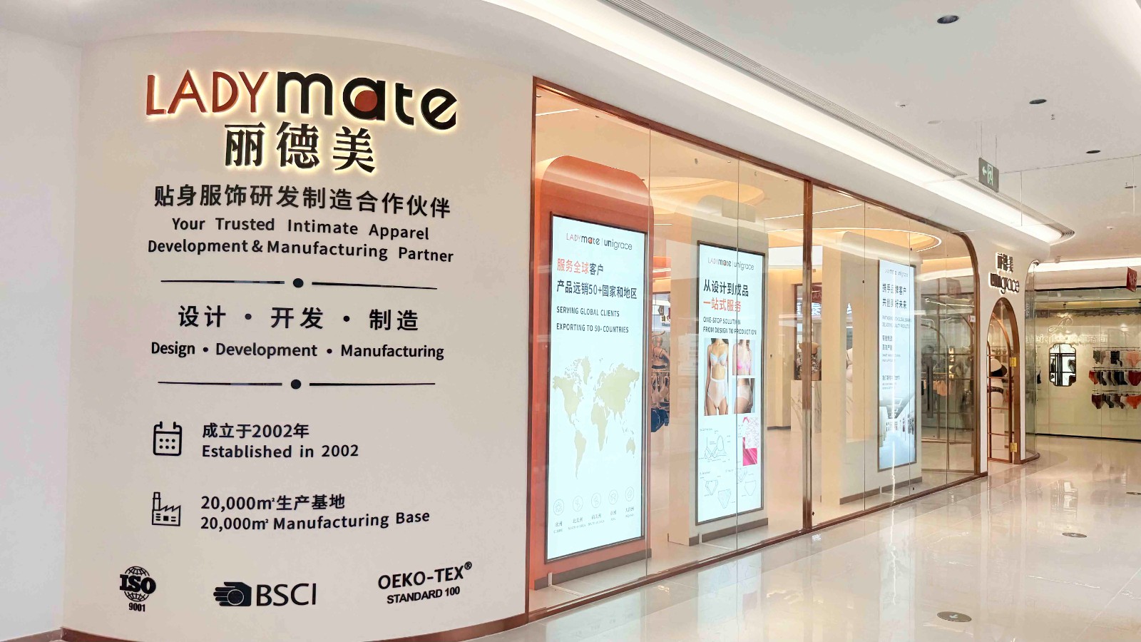 Ladymate and Unigrace lingerie showroom at Shantou International Textile City Ladymate and Unigrace lingerie showroom at Shantou International Textile City